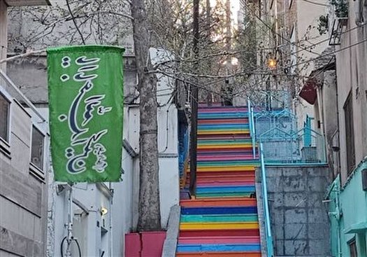 کوچه&zwnj;تکانی در آستانه میلاد باسعادت حضرت مهدی (عج) و سال نو