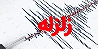 زلزله اردبیل را لرزاند