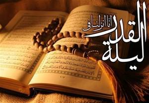 اعلام زمان و مکان مراسم احیای شب قدر  در آبادان