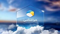 پیش بینی هواشناسی هرمزگان ۲۱ اسفند