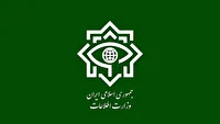 قدردانی وزارت اطلاعات از مجاهدت سپاهیان اسلام در جنگ