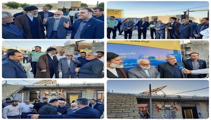 نصب و راه اندازی نیروگاههای خورشیدی در منازل مددجویان کمیته امداد آغاجاری نصب و راه اندازی نیروگاههای خورشیدی در منازل مددجویان کمیته امداد آغاجاری
