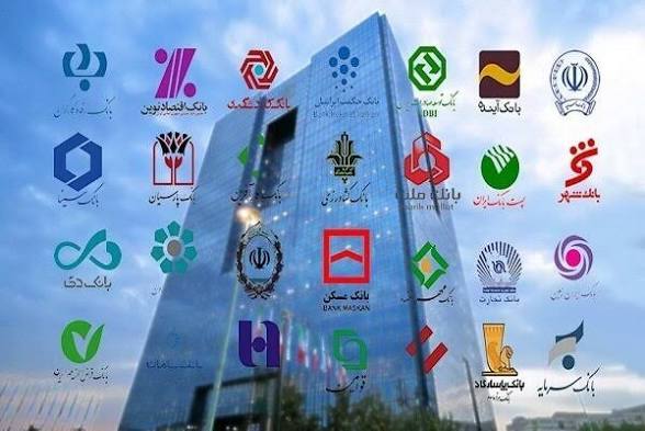 اطلاعیه شورای هماهنگی بانک ها درباره اختلال بانکی***
