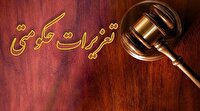 صدور احکام مهر و موم ۱۴۳ واحد صنفی متخلف در گیلان