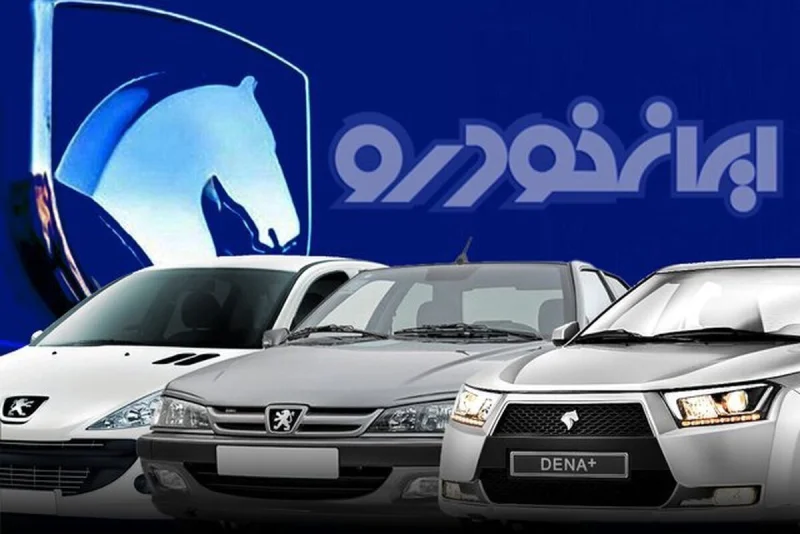 ماجرای تکراری افزایش قیمت در ایران خودرو برای صرفه سهامداران