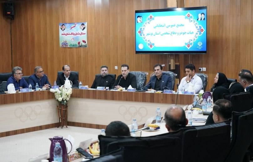 پرویز مرشد رئیس هیات جودو و دفاع شخصی استان بوشهر شد