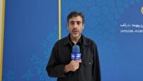 پیوستن ایران به سازمان بین المللی میانجیگری