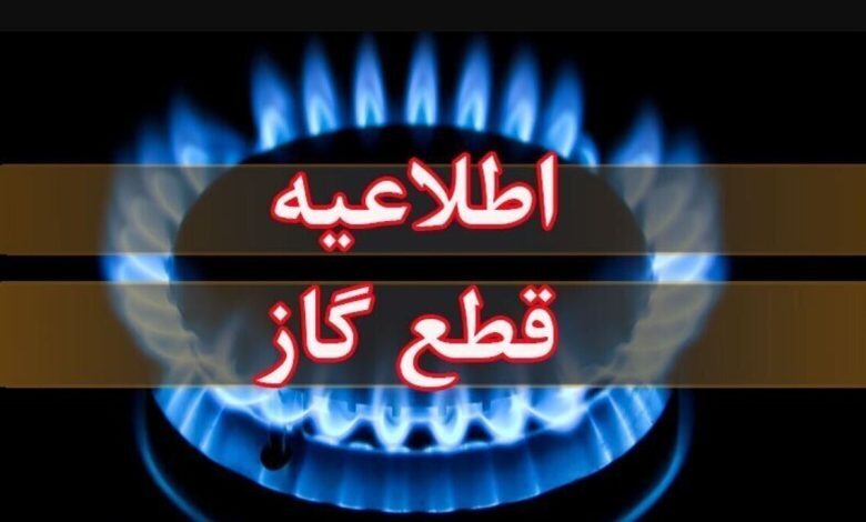 دوم تیرماه ۱۴۰۵؛ قطع جریان گاز در کوی مهدیس اهواز دوم تیرماه ۱۴۰۵؛ قطع جریان گاز در کوی مهدیس اهواز
